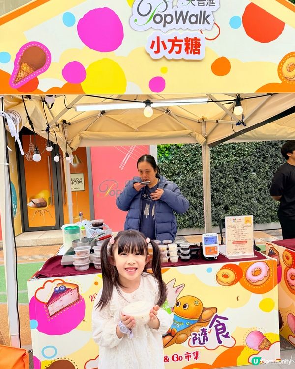 PopWalk｢Grab ‘n’ Go 隨玩‧隨食市集｣