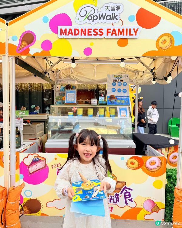 PopWalk｢Grab ‘n’ Go 隨玩‧隨食市集｣