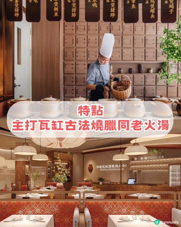 深圳5大美味燒鵝餐廳！燒鵝伊麵/燒鵝腿布拉腸/燒鵝瀨粉