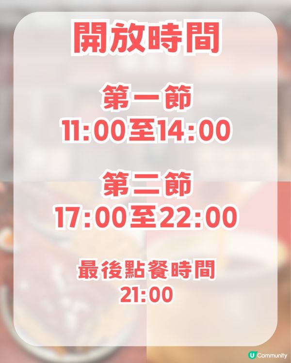 深圳5大美味燒鵝餐廳！燒鵝伊麵/燒鵝腿布拉腸/燒鵝瀨粉
