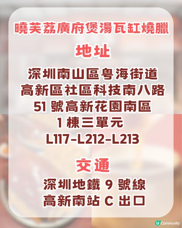 深圳5大美味燒鵝餐廳！燒鵝伊麵/燒鵝腿布拉腸/燒鵝瀨粉