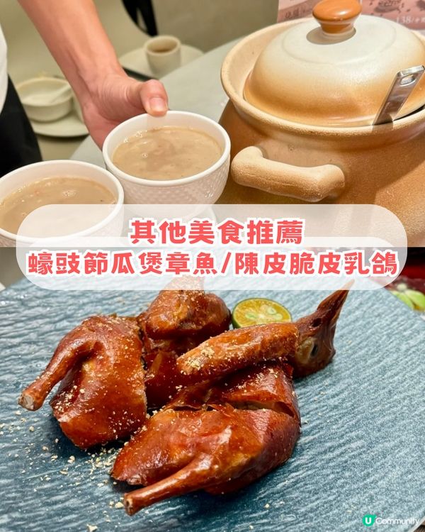 深圳5大美味燒鵝餐廳！燒鵝伊麵/燒鵝腿布拉腸/燒鵝瀨粉