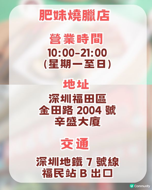 深圳5大美味燒鵝餐廳！燒鵝伊麵/燒鵝腿布拉腸/燒鵝瀨粉