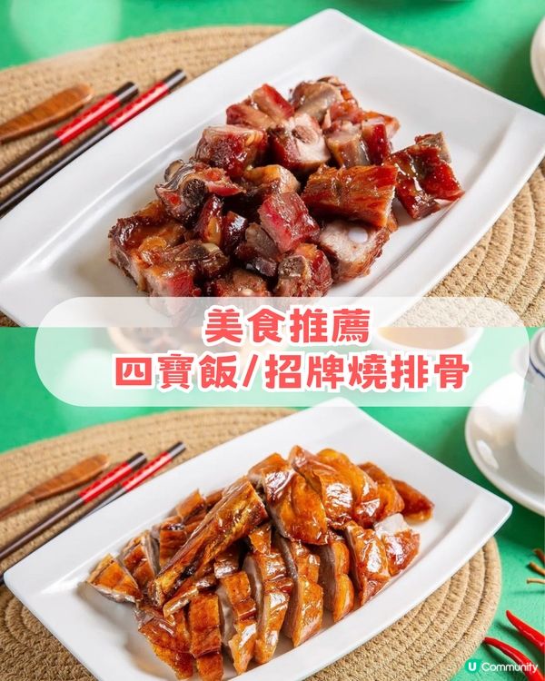 深圳5大美味燒鵝餐廳！燒鵝伊麵/燒鵝腿布拉腸/燒鵝瀨粉