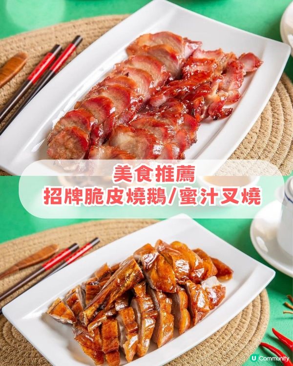 深圳5大美味燒鵝餐廳！燒鵝伊麵/燒鵝腿布拉腸/燒鵝瀨粉