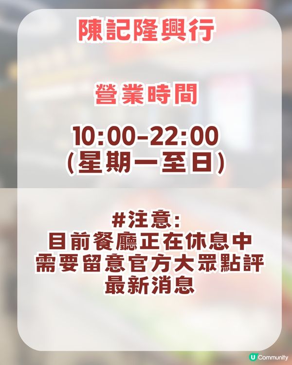 深圳5大美味燒鵝餐廳！燒鵝伊麵/燒鵝腿布拉腸/燒鵝瀨粉