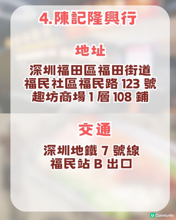 深圳5大美味燒鵝餐廳！燒鵝伊麵/燒鵝腿布拉腸/燒鵝瀨粉