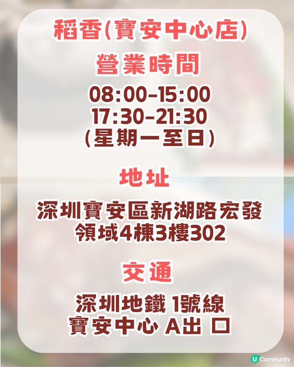 深圳5大美味燒鵝餐廳！燒鵝伊麵/燒鵝腿布拉腸/燒鵝瀨粉