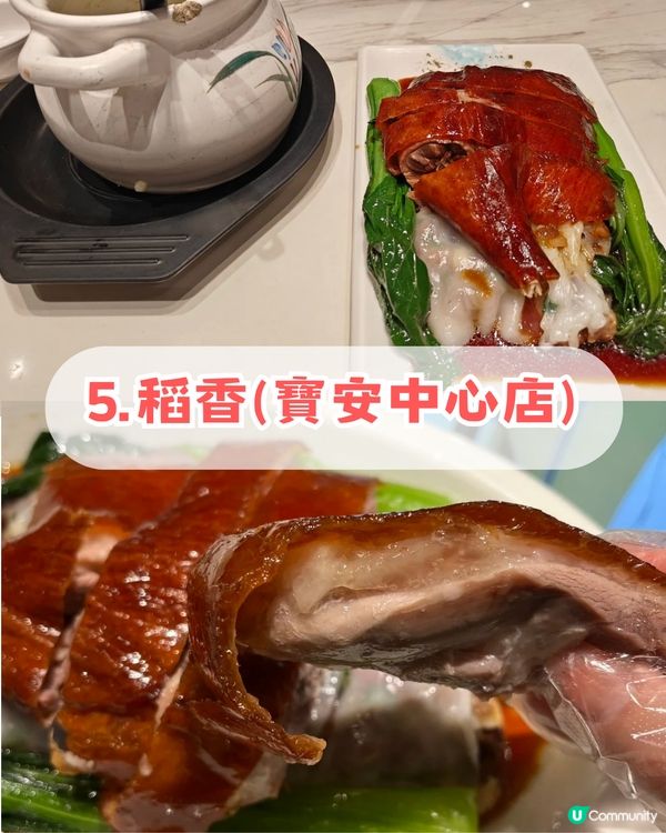 深圳5大美味燒鵝餐廳！燒鵝伊麵/燒鵝腿布拉腸/燒鵝瀨粉