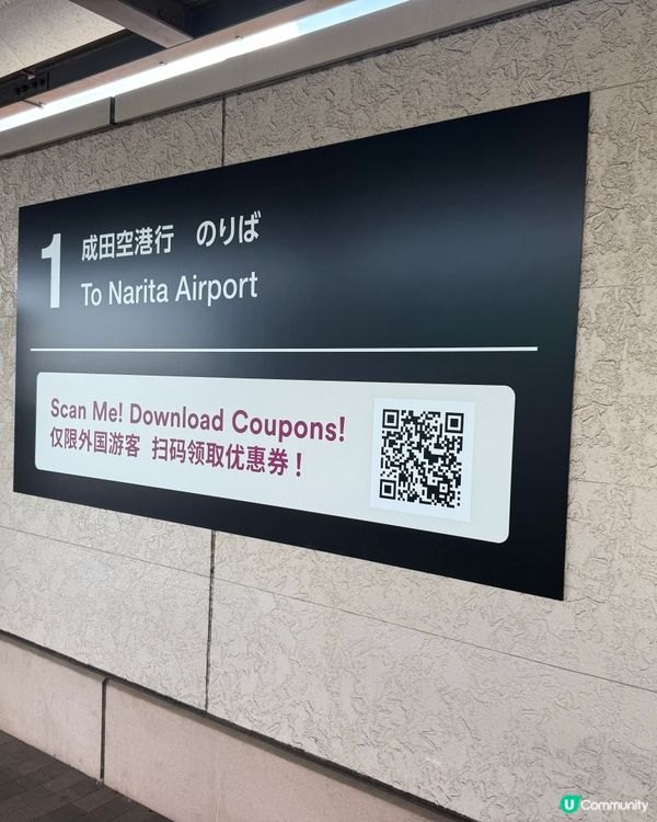 東京酒酒井outlet超好買！snidel半價！❤️