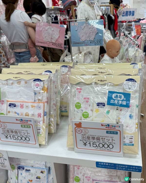 東京酒酒井outlet超好買！snidel半價！❤️