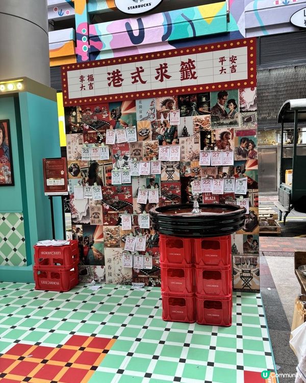 銅鑼灣利舞台劇院的新年展覽，充滿濃厚的老香港復古風情，絕對是打卡影相的好去處。