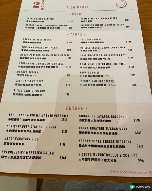 旺角隱世美食😋 $108值回票價！