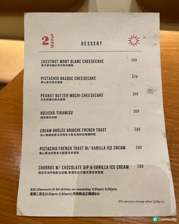 旺角隱世美食😋 $108值回票價！