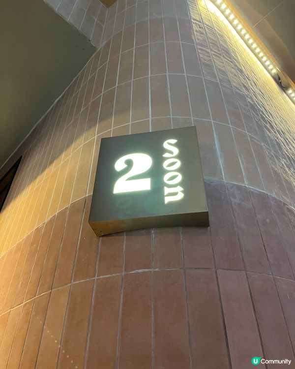 旺角隱世美食😋 $108值回票價！