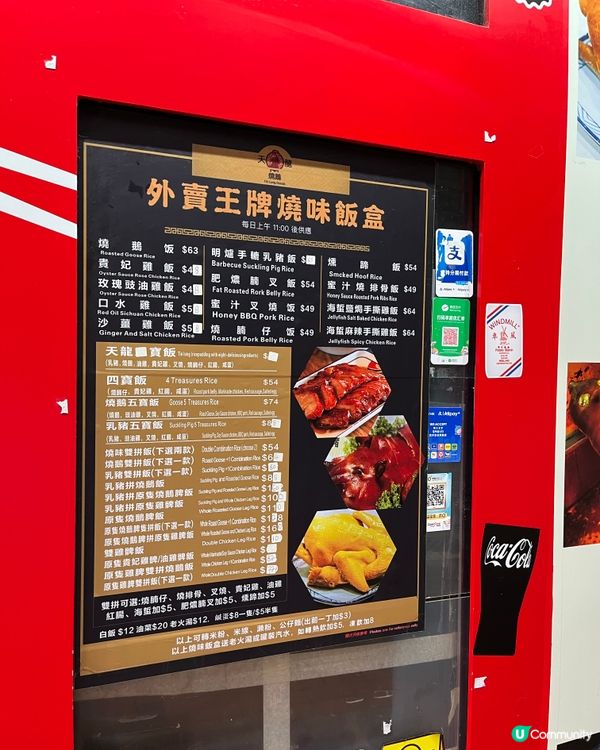 灣仔隱世燒鵝🤤 Michelin🌟推介！