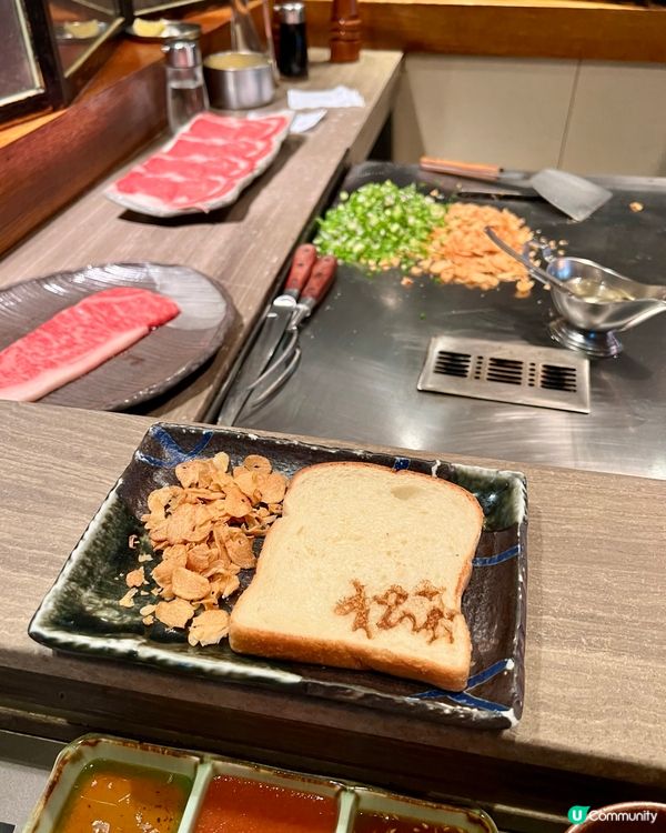 『香港』松菱鐵板燒🥩🥢視覺與味覺兼具的享受😋