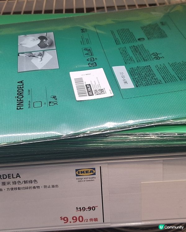 着數@ikea