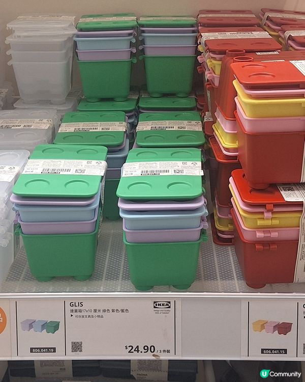 着數@ikea