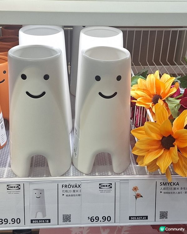着數@ikea