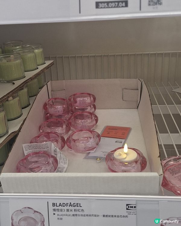 着數@ikea