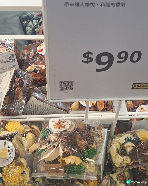 着數@ikea