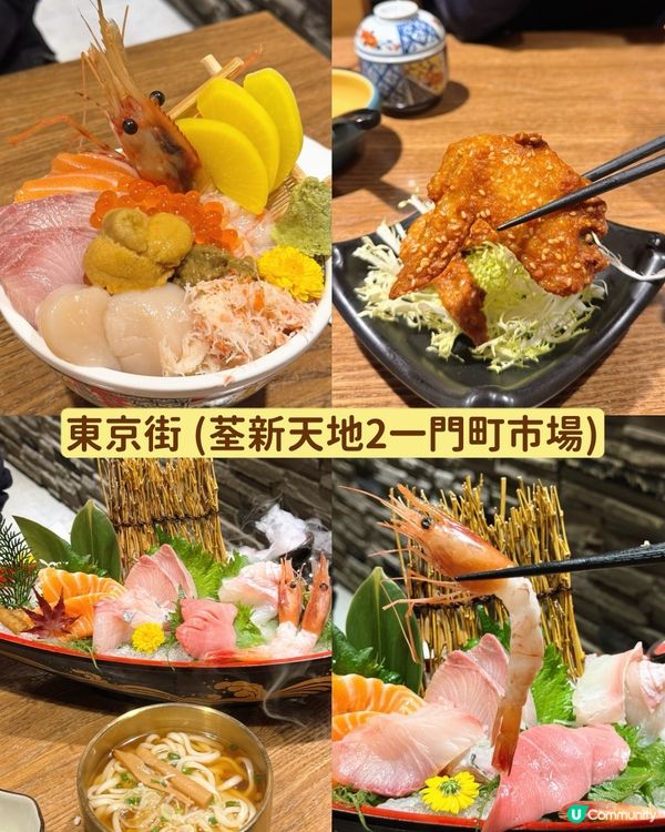 荃灣尋日式味🤤