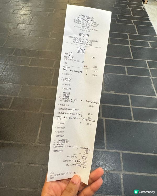 荃灣尋日式味🤤