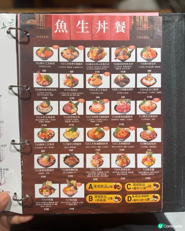 荃灣尋日式味🤤