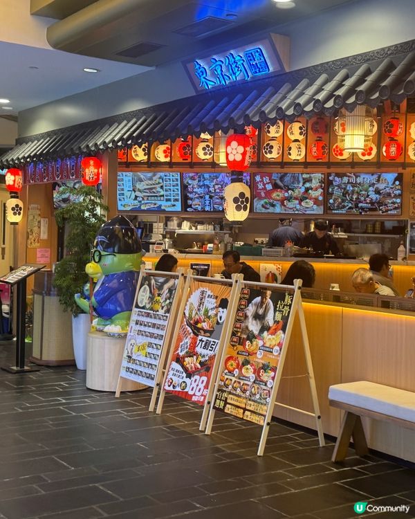 荃灣尋日式味🤤