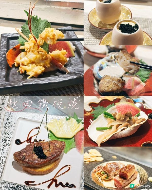 🏮尖沙咀必食Teppanyaki🫰🏻