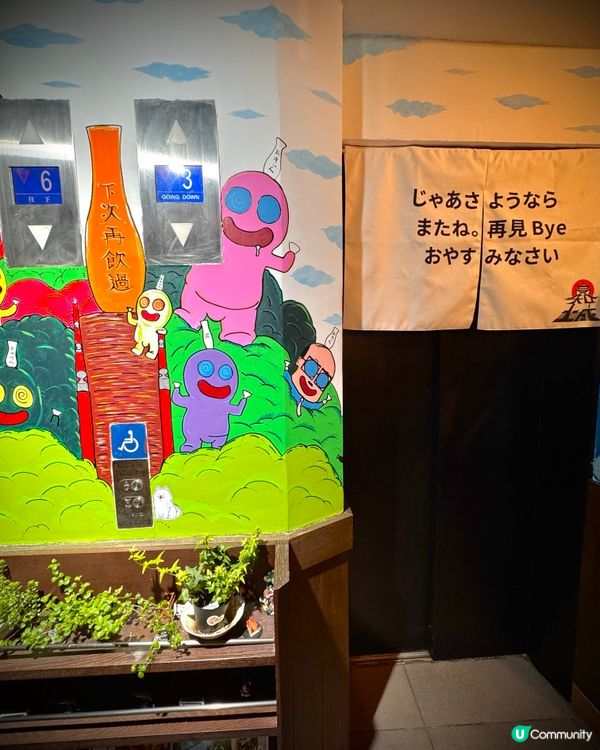 高知城安格斯😍入口即溶🥩