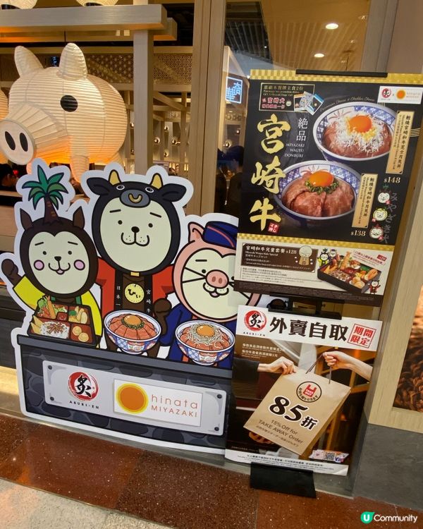 期間限定宮崎牛🥩 仲有兒童餐褔利😍