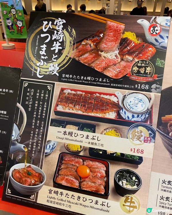 期間限定宮崎牛🥩 仲有兒童餐褔利😍