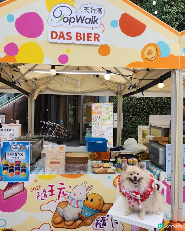 Grab ’n’ Go 隨玩‧隨食市集