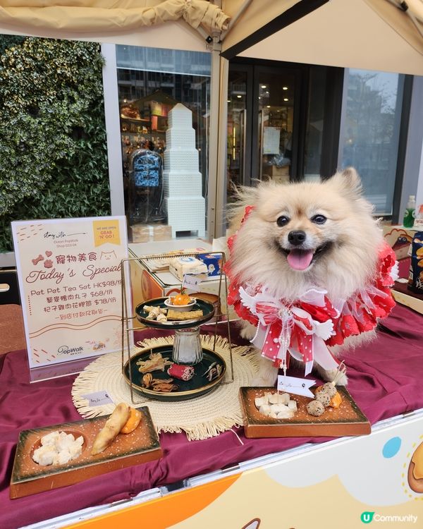 Grab ’n’ Go 隨玩‧隨食市集
