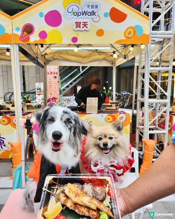 Grab ’n’ Go 隨玩‧隨食市集