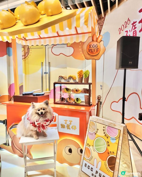 Grab ’n’ Go 隨玩‧隨食市集