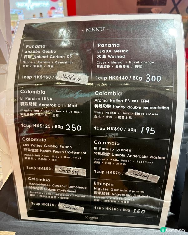 日本咖啡市集🇯🇵灣仔必試！✨