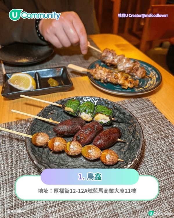 【宵夜好去處2026】香港8大深夜美食熱點🍢正宗泰國菜/居酒屋/小炒  開到凌晨5點！