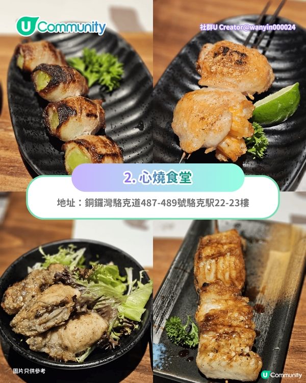 【宵夜好去處2026】香港8大深夜美食熱點🍢正宗泰國菜/居酒屋/小炒  開到凌晨5點！