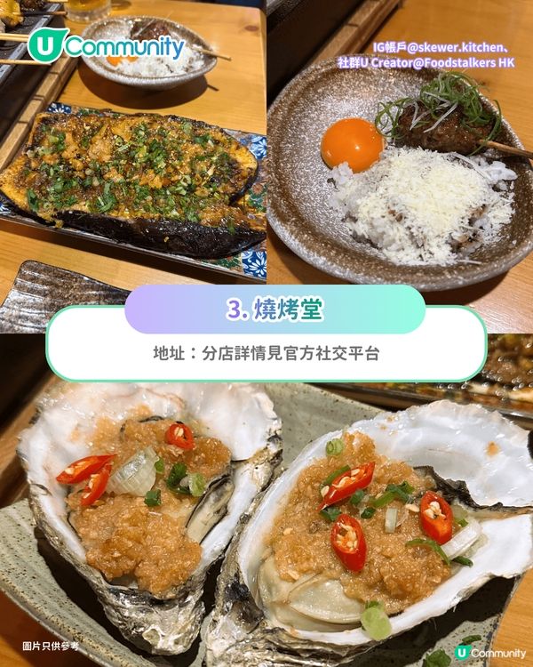 【宵夜好去處2026】香港8大深夜美食熱點🍢正宗泰國菜/居酒屋/小炒  開到凌晨5點！