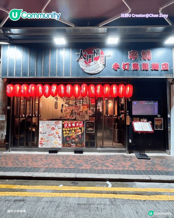 【宵夜好去處2026】香港8大深夜美食熱點🍢正宗泰國菜/居酒屋/小炒  開到凌晨5點！