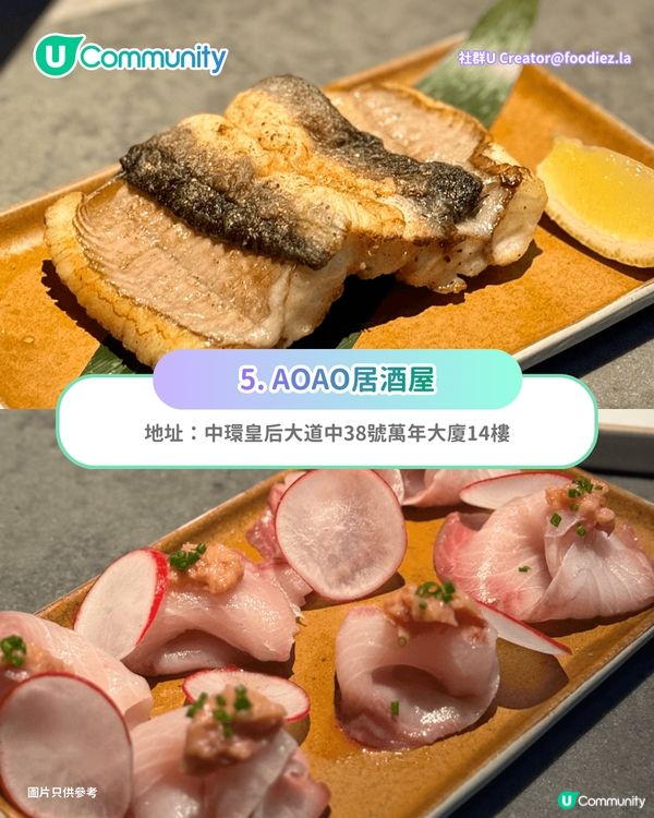 【宵夜好去處2026】香港8大深夜美食熱點🍢正宗泰國菜/居酒屋/小炒  開到凌晨5點！