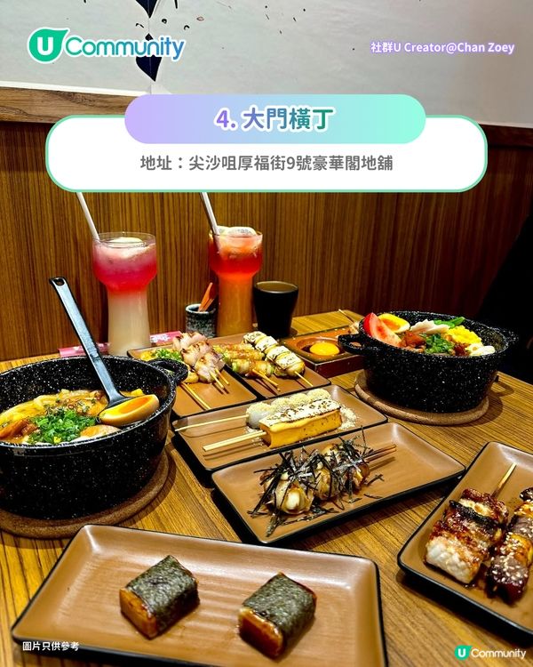 【宵夜好去處2026】香港8大深夜美食熱點🍢正宗泰國菜/居酒屋/小炒  開到凌晨5點！