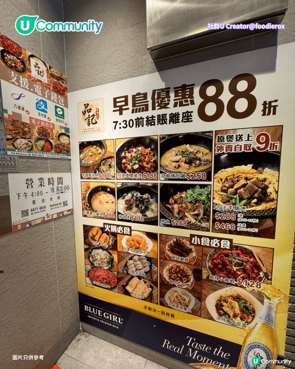 【宵夜好去處2026】香港8大深夜美食熱點🍢正宗泰國菜/居酒屋/小炒  開到凌晨5點！