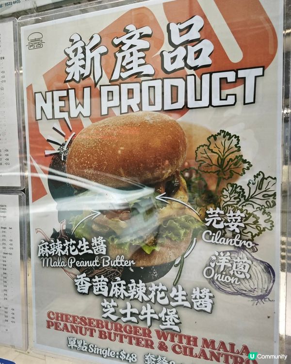 出奇地好好食的漢堡組合！大推！