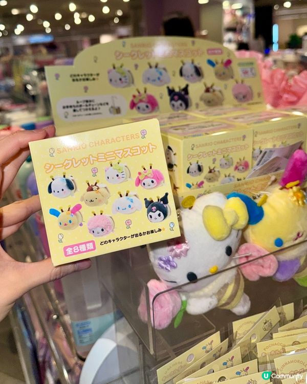 喪買喇！SOGO七樓Sanrio天堂！💖🛍️