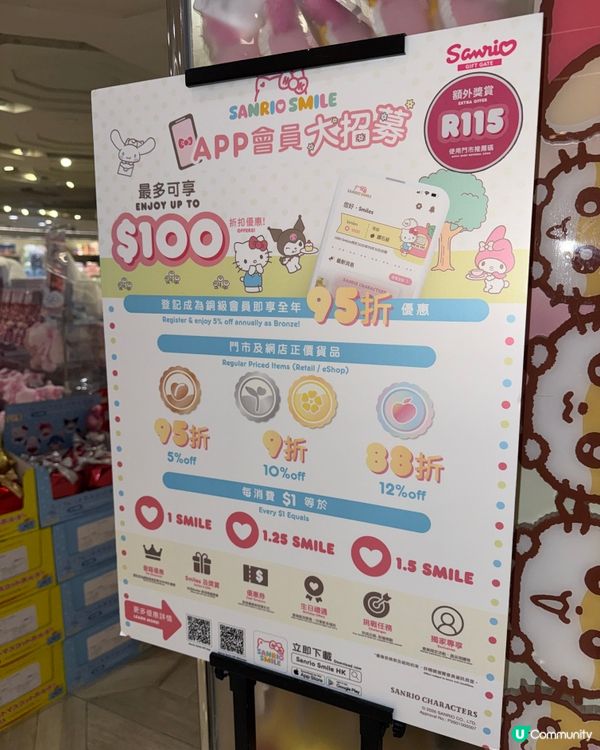 喪買喇！SOGO七樓Sanrio天堂！💖🛍️