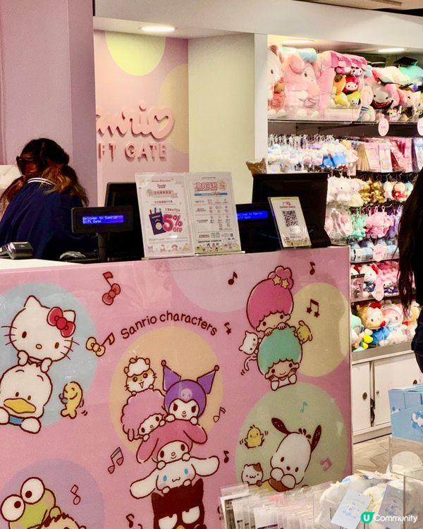喪買喇！SOGO七樓Sanrio天堂！💖🛍️